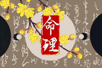 每日黄历 中国万年历黄历 老黄历吉日吉时查询