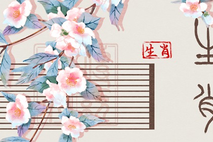 日历网_今日日历表_日历黄道吉日