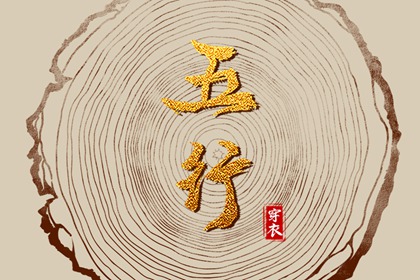 黄道吉日万年历_2025年万年历_万年历老黄历吉日查询