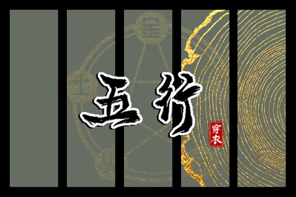 黄道吉日万年历,日历黄道吉日,万年历黄道吉日查询