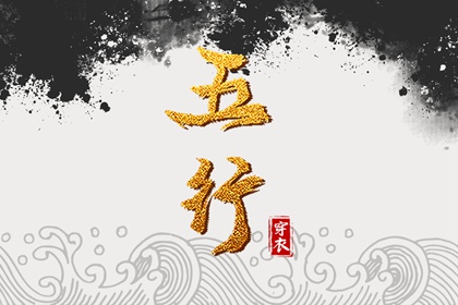 日历网 日历查询大全 日历全年黄道吉日