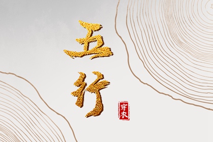 中国万年历黄道吉日 中国万年历黄历 今日万年历查询