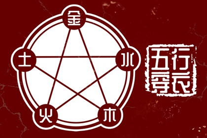 择吉黄历_择吉老皇历_结婚择吉日