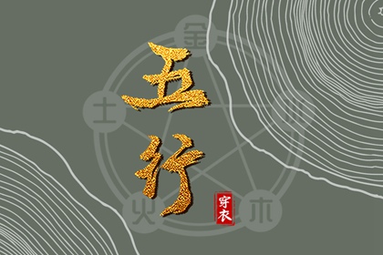 黄历万年历黄道吉日|万年历黄道吉日|2025年黄道吉日