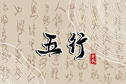 日历黄道吉日|2025老黄历黄道吉日查询|今日农历黄道吉日查询