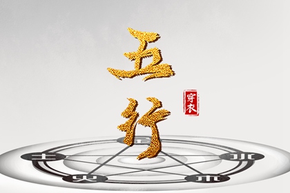 日历黄道吉日|2025年黄道吉日吉时查询|2025年黄道吉日
