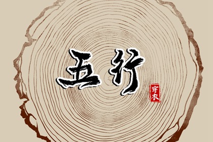 中国万年历黄道吉日_黄历万年历黄道吉日_今日农历黄道吉日查询