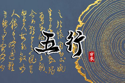 择吉老黄历皇历|老皇历查询|择吉皇历