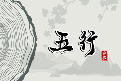 择吉黄历每日宜忌|择吉日大全|择吉日历