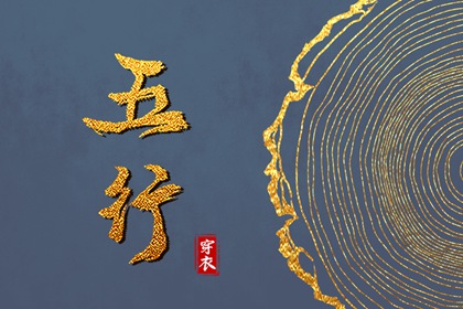 择吉黄历每日宜忌,择吉日大全,择吉老皇历