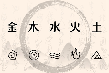 择吉老黄历|黄历择吉|择吉日大全