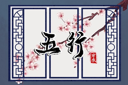 黄历万年历黄道吉日|日历全年黄道吉日|结婚黄道吉日
