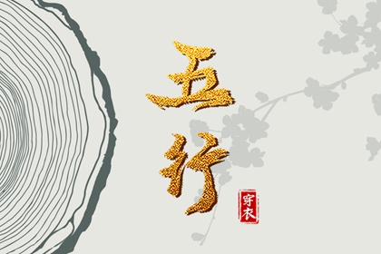 黄道吉日查询,黄道吉日万年历大全,2025年老黄历黄道吉日