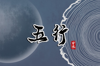 择吉老黄历皇历|择吉老皇历|开业择吉日
