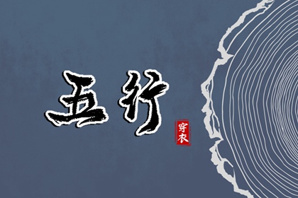 择吉黄历每日宜忌|择吉日大全|择吉日历