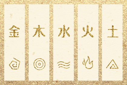 今日老黄历|老黄历每日宜忌查询|老黄历诸神方位查询